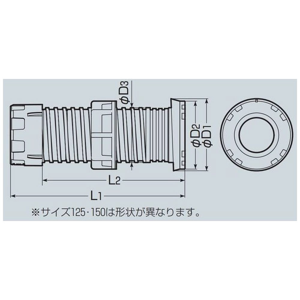 ミラレックスＦ（スリーブコネクタ）防水パッキン付｜の通販は