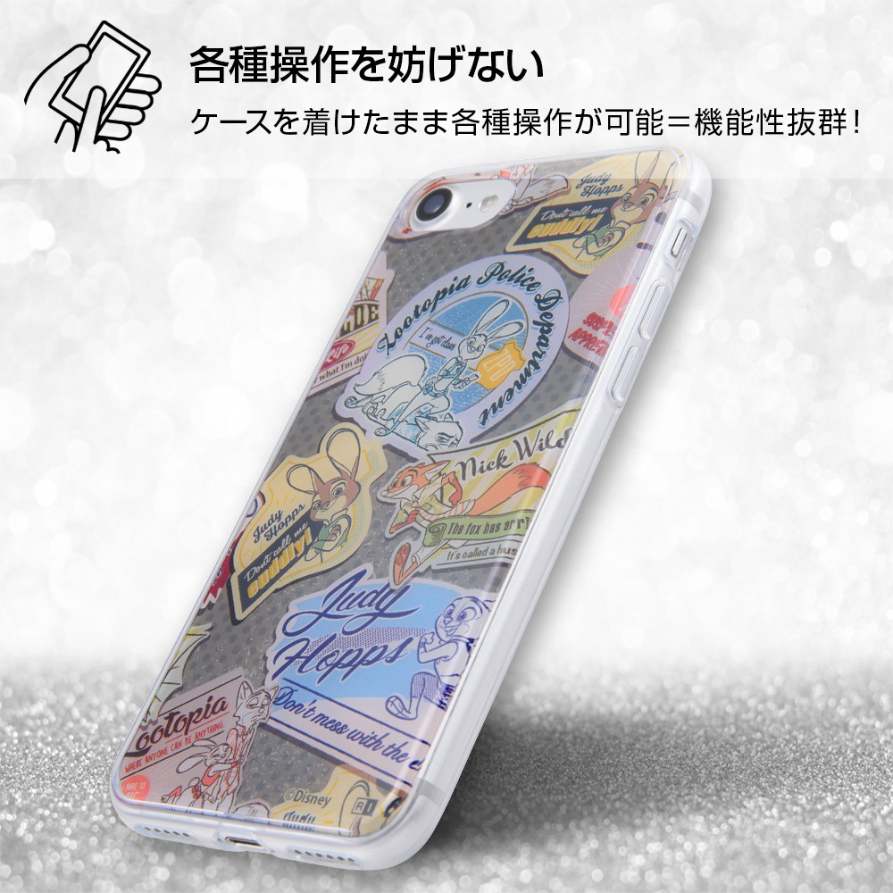 iPhone SE（第3世代） / iPhone SE（第2世代）/iPhone 8/iPhone 7/TPU