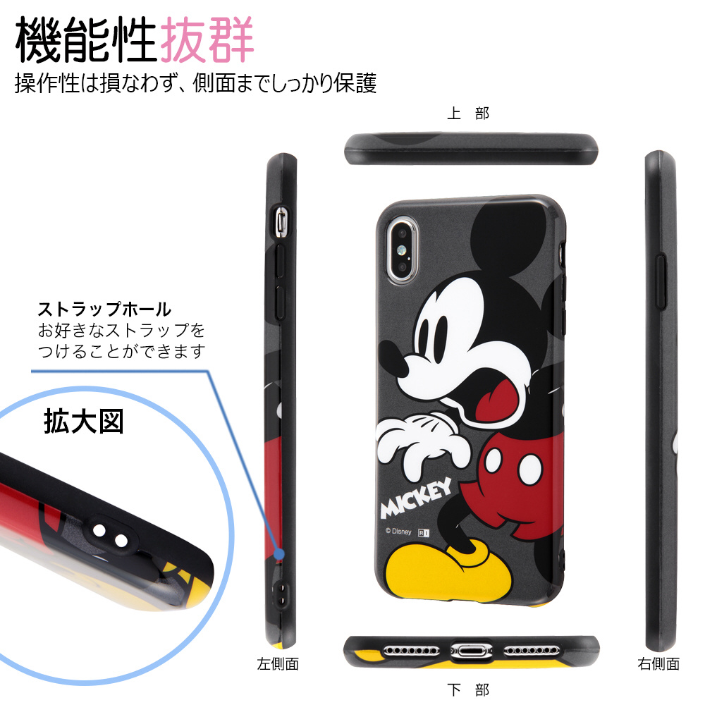 Iphone Xs Max 6 5インチモデル用 ディズニーキャラクター Tpuソフトケース Colorap In Dp19cp1 Po プー In Dp19cp1 Po プー Iphone Xs Max 6 5インチ用ケースの通販はソフマップ Sofmap