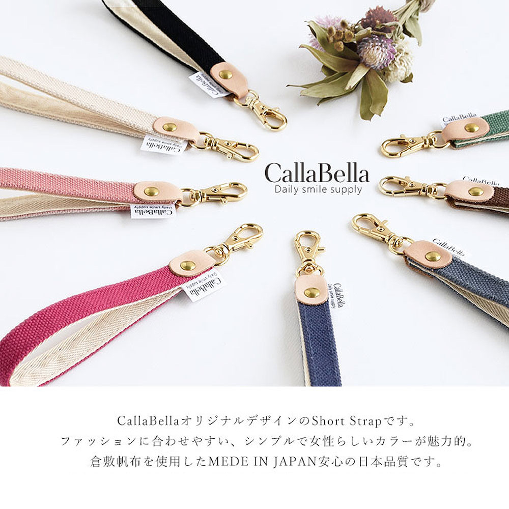 CallaBella 帆布ショートストラップ　パープルブルー CallaBella CB-102-PB