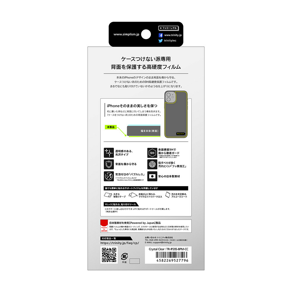 RAVPOWERマグネット型ワイヤレス充電器