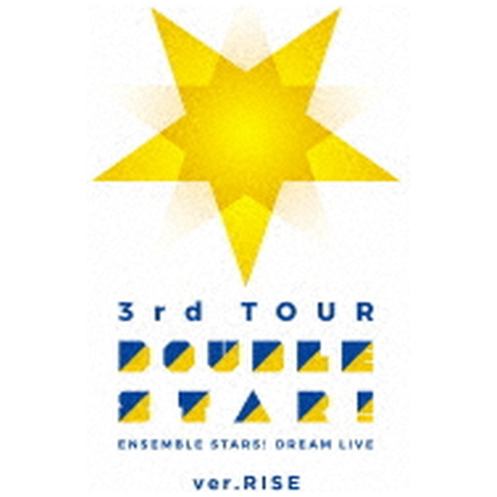 あんさんぶるスターズ！ DREAM LIVE -3rd Tour “Double Star！”- ［ver.RISE］ DVD