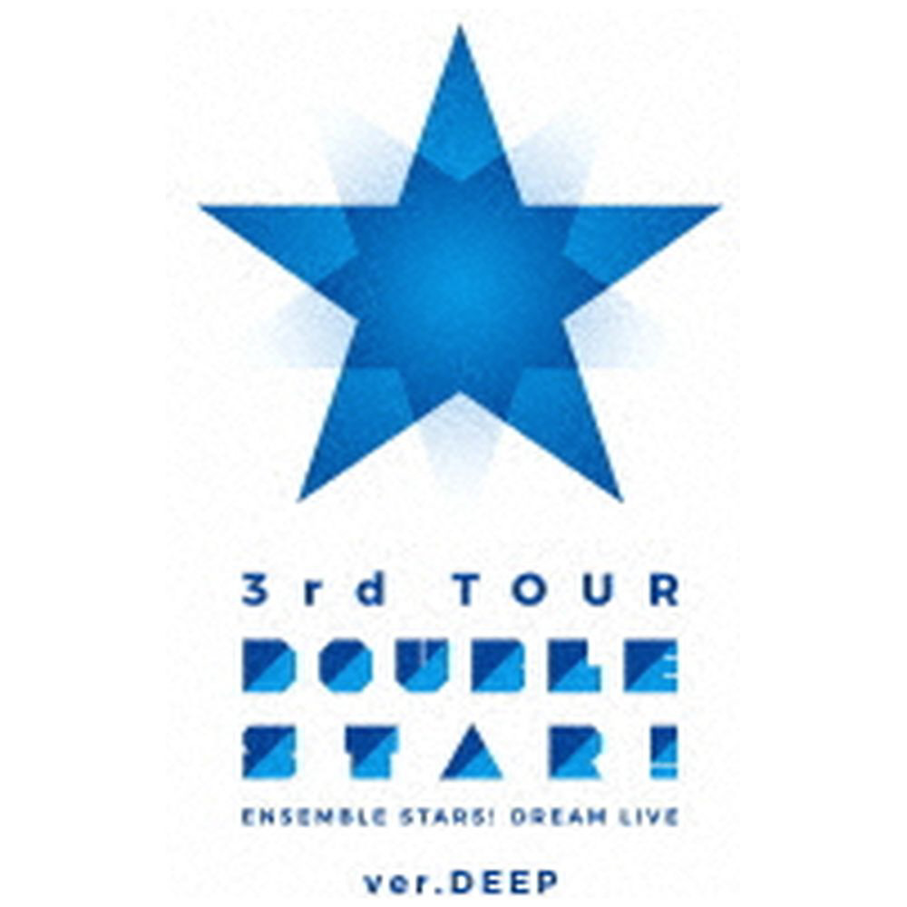 あんさんぶるスターズ！ DREAM LIVE -3rd Tour “Double Star！”- ［ver.DEEP］ DVD