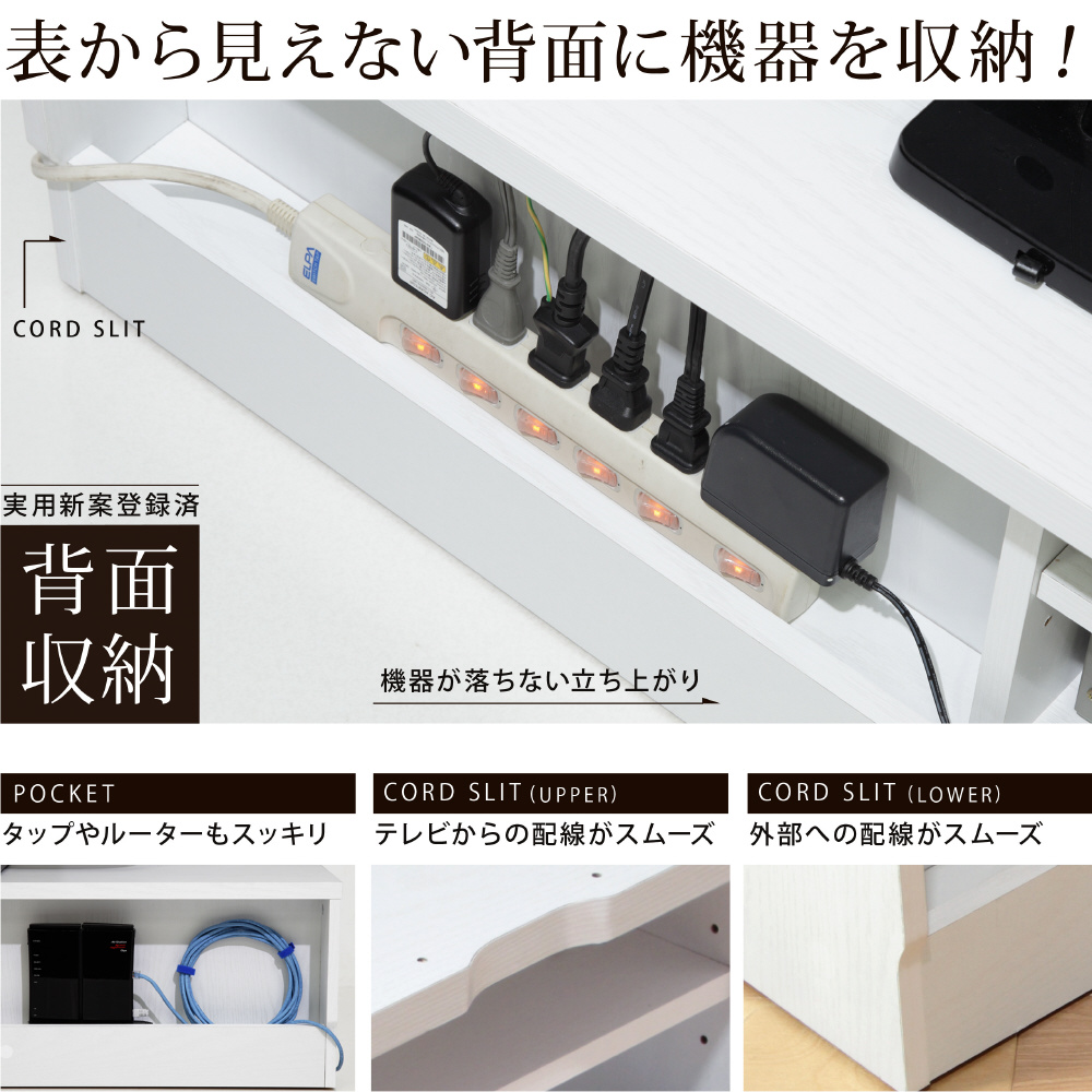 ステラ背面収納テレビ台1cm ウォールナット の通販はソフマップ Sofmap