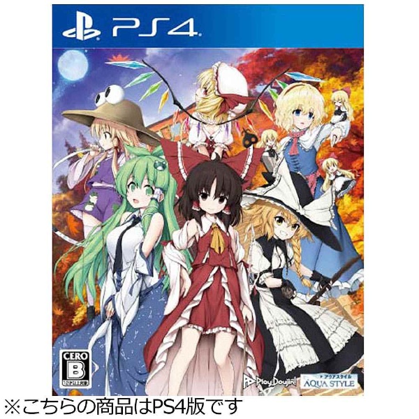 〔中古品〕 不思議の幻想郷TOD -RELOADED- 通常版【PS4ゲームソフト】 ［PS4］