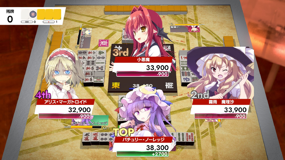東方幻想麻雀 限定特装版｜の通販はソフマップ[sofmap]