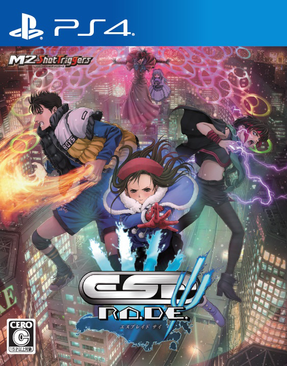 中古品ｓ之前伊特ps通常版pljm Ps4 No邮购是秋叶原 Sofmap Sofmap