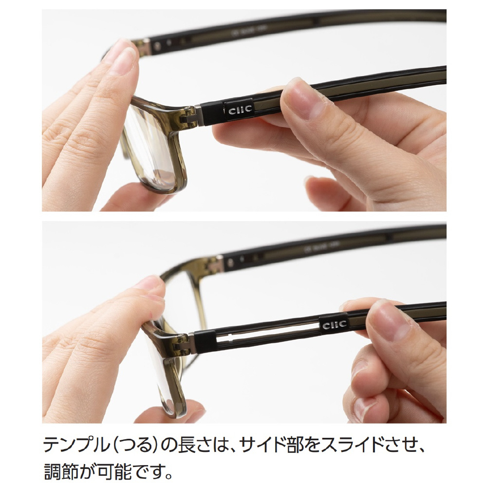 CliC Tube クリックチューブ 全3色 シニアグラス リーディンググラス 老眼鏡　比べてみてくださいオプションのブルーライトレンズ 調光レンズ ランクアップ金額が安いです。2020