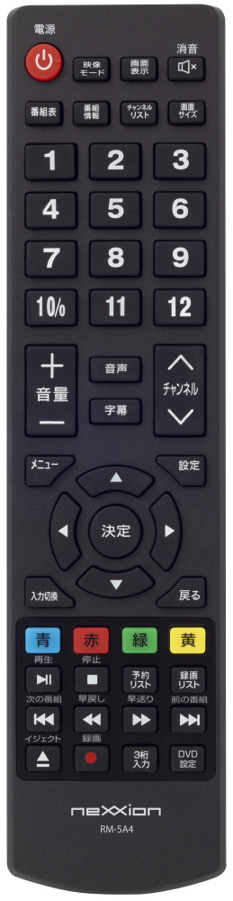 液晶テレビ DVDプレーヤー内蔵 ブラック FT-A2418DHB ［24V型