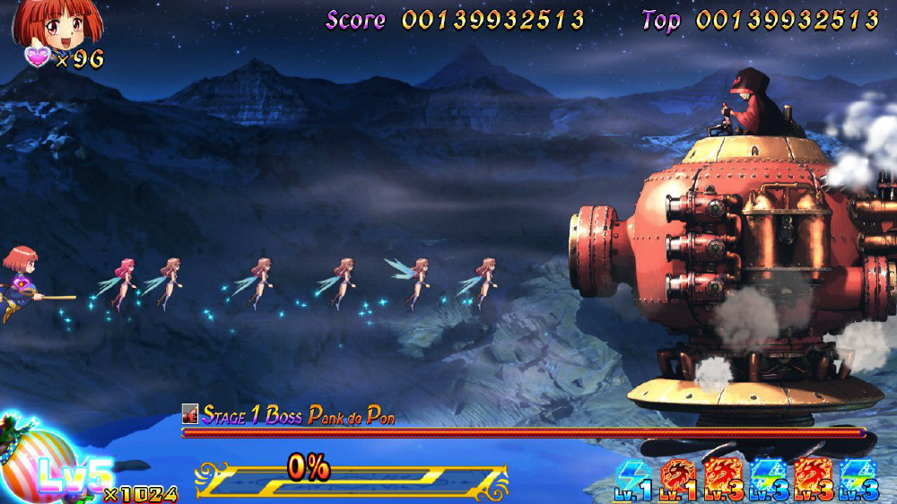 コットンリブート ハイテンション！ 通常版｜の通販はソフマップ[sofmap]