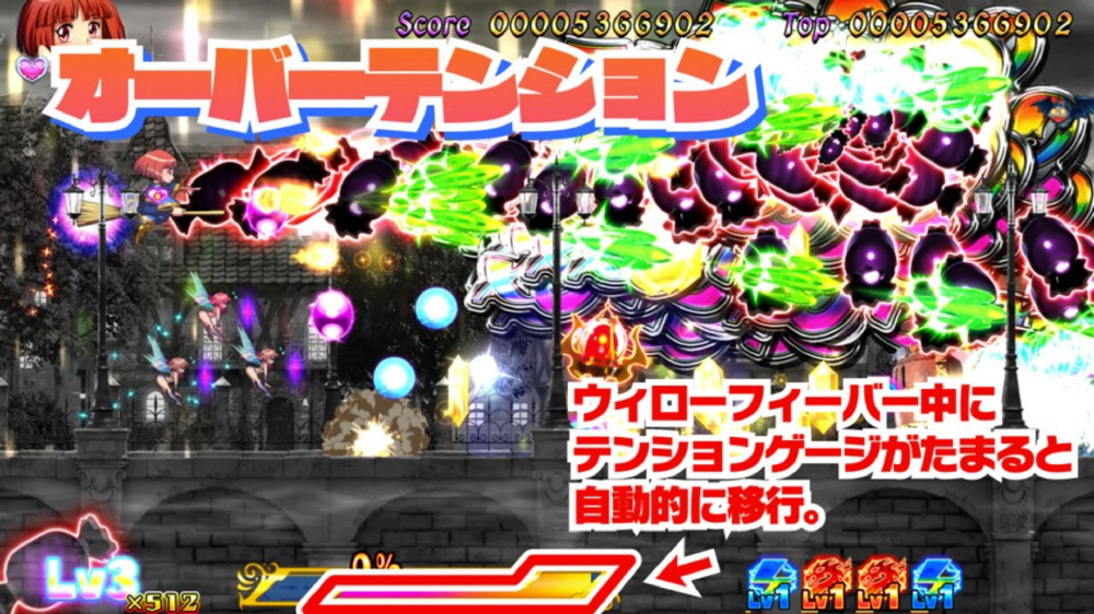 【中古品】【通常版】【ゲームショウ特典有り】コットンリブート ハイテンション! Amazon.co.jp: SW版 コットンリブート ハイテンション！ 通常版