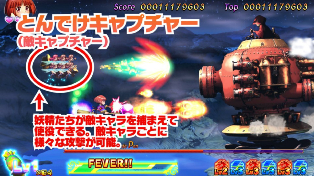 コットンリブート ハイテンション！ 通常版｜の通販はソフマップ