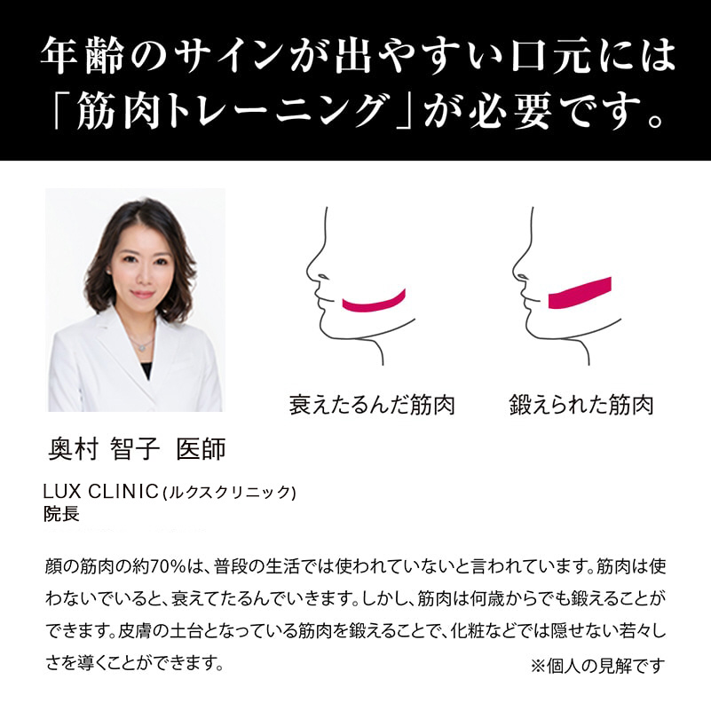 未使用品 FACIAL FITNESS PAO 7model/フェイシャルフィットネスパオ