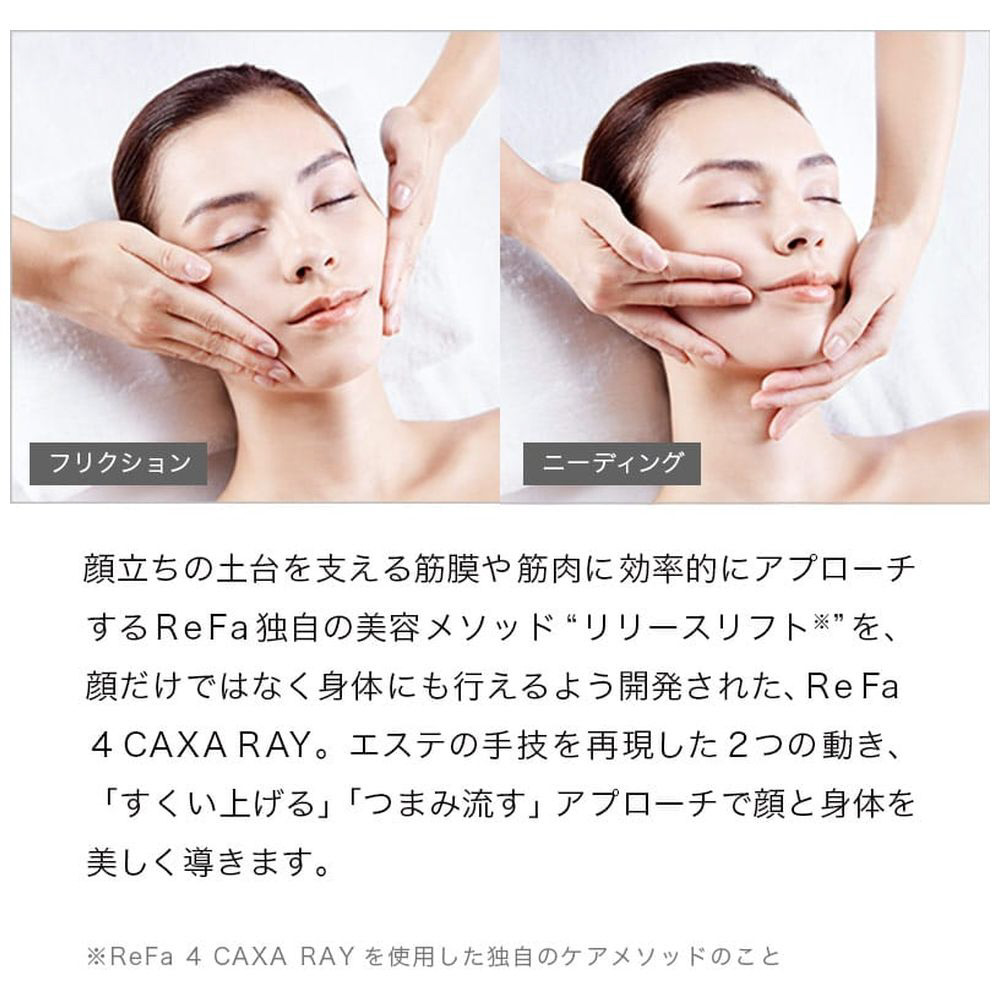 ReFa 4 CAXA リファ フォーカッサ-