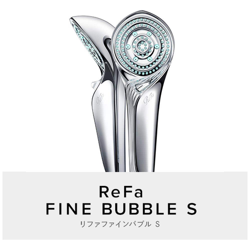 シャワーヘッド FINE BUBBLE S ファインバブルS ReFa シルバー RS