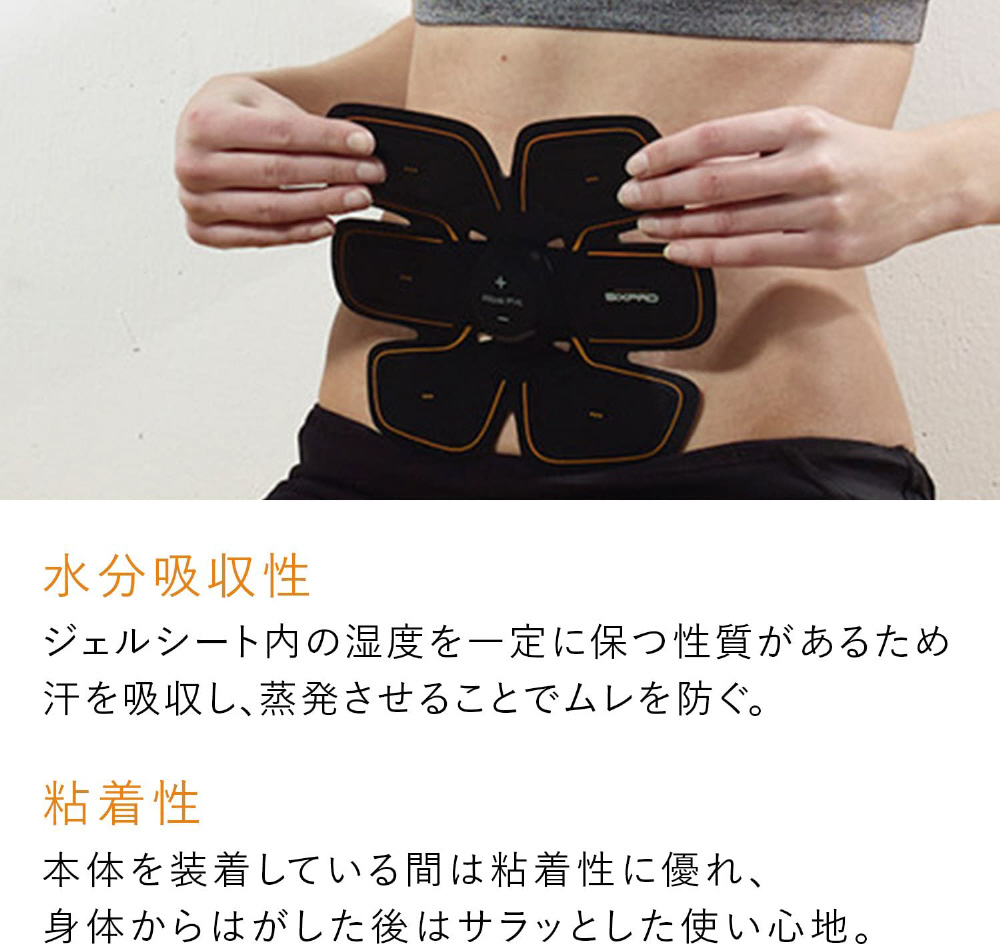 MTG EMS 高電導ジェルシート SIXPAD シックスパッド レッグベルト Leg Belt