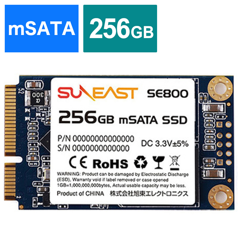 mSATA SSD 128GB, 256GB + SATA 変換アダプター