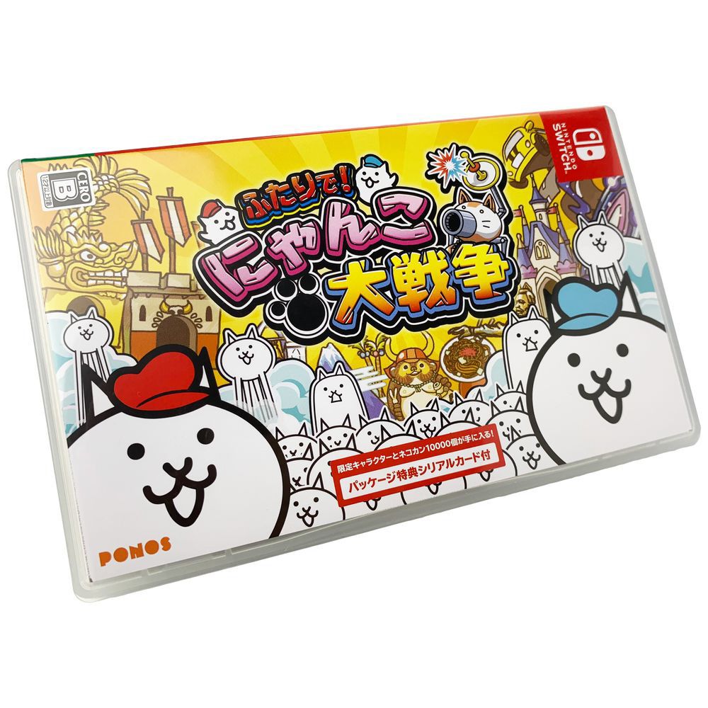 買取】ふたりで！にゃんこ大戦争|ポノスの買取価格｜ラクウル