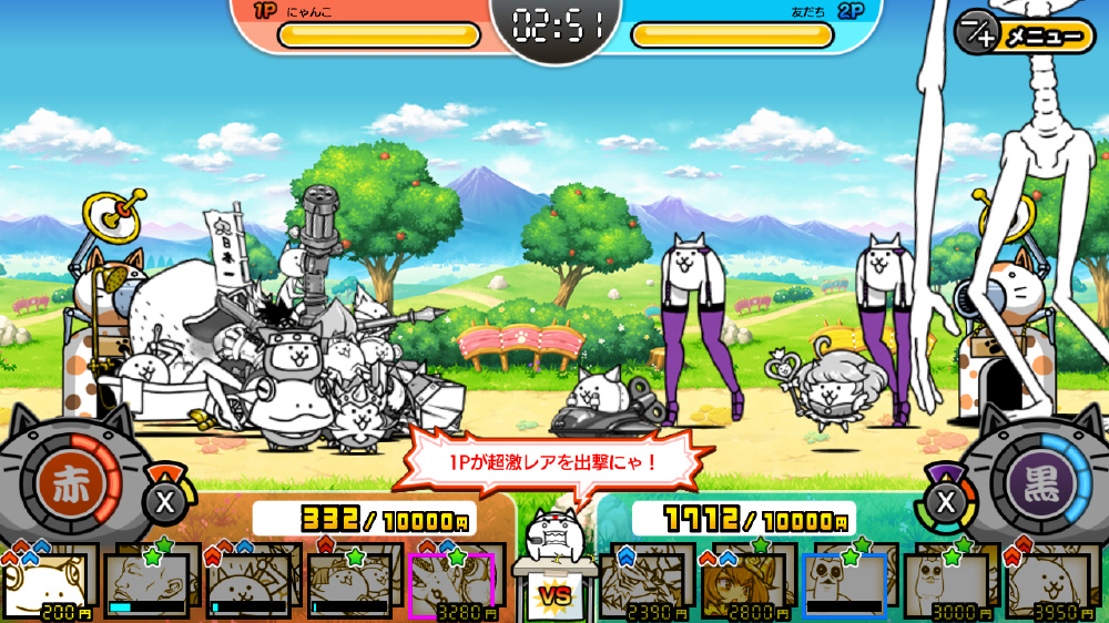 買取】ふたりで！にゃんこ大戦争|ポノスの買取価格｜ラクウル