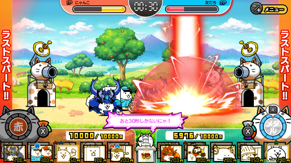買取】ふたりで！にゃんこ大戦争|ポノスの買取価格｜ラクウル