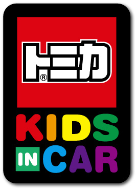 KIDS IN CAR トミカロゴ LCS-647｜の通販はソフマップ[sofmap]