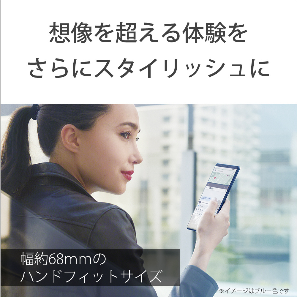 Simフリー ソニー Xperia5 防水 防塵 おサイフケータイ Snapdragon 855 6 1型 メモリ ストレージ 6gb 128gb Nanosim X2 ドコモ Au ソフトバンクsim対応 Simフリースマートフォン Xperia ブルー の通販はソフマップ Sofmap Simフリー ソニー Xperia5 防水 防塵 おサイフケータイ Snapdragon 855 6 1型 メモリ ストレージ 6gb 128gb Nanosim X2 ドコモ Au ソフトバンクsim対応 Simフリースマートフォン Xperia ブルー の通販はソフマップ Sofmap