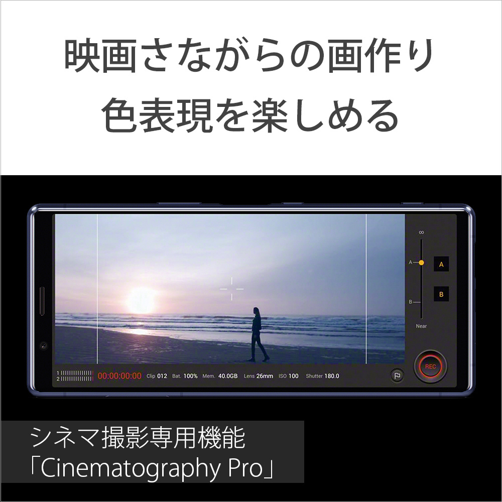 Simフリー ソニー Xperia5 防水 防塵 おサイフケータイ Snapdragon 855 6 1型 メモリ ストレージ 6gb 128gb Nanosim X2 ドコモ Au ソフトバンクsim対応 Simフリースマートフォン Xperia ブルー の通販はソフマップ Sofmap Simフリー ソニー Xperia5 防水 防塵 おサイフケータイ Snapdragon 855 6 1型 メモリ ストレージ 6gb 128gb Nanosim X2 ドコモ Au ソフトバンクsim対応 Simフリースマートフォン Xperia ブルー の通販はソフマップ Sofmap