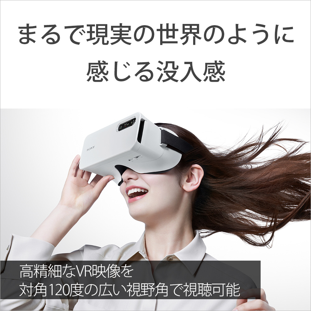 新作特価セール Xperia専用のビジュアルヘッドセット その他