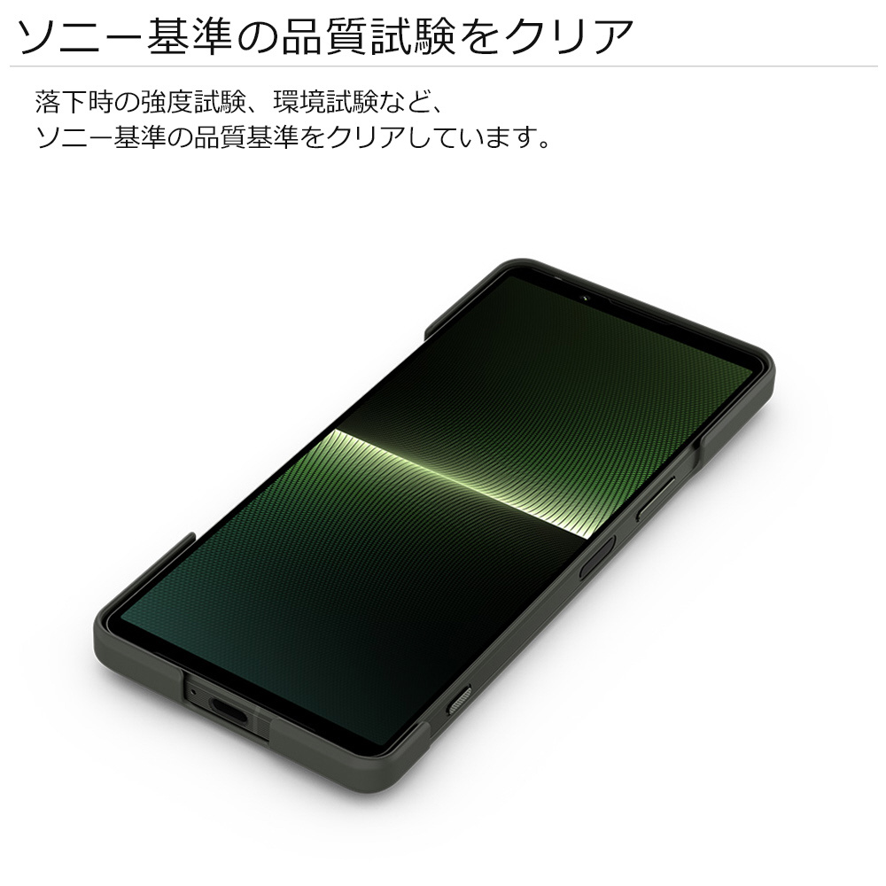 Xperia 1 V Style Cover with Stand Black ブラック XQZ-CBDQ Xperia 1 V Style Cover with Stand Black ブラック XQZ-CBDQ