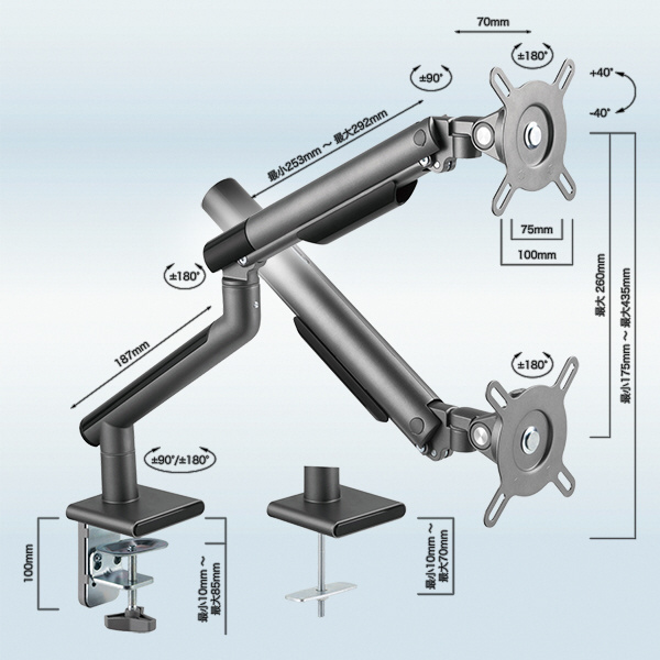 モニターアーム [1画面 /17～32インチ] アルミ製 可動式 クランプ式