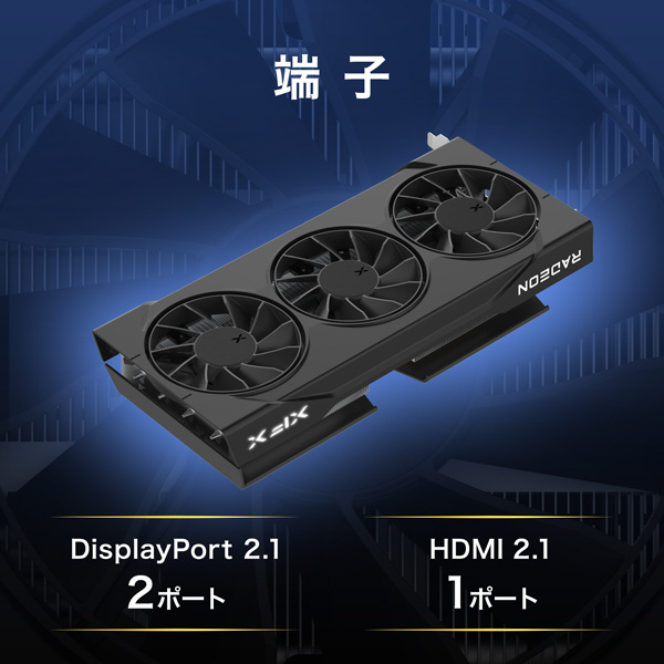 MSI Radeon  VII 16G　グラフィックボード Radeon VII 16G | MSI グラフィックボード RADEON VII | 株式