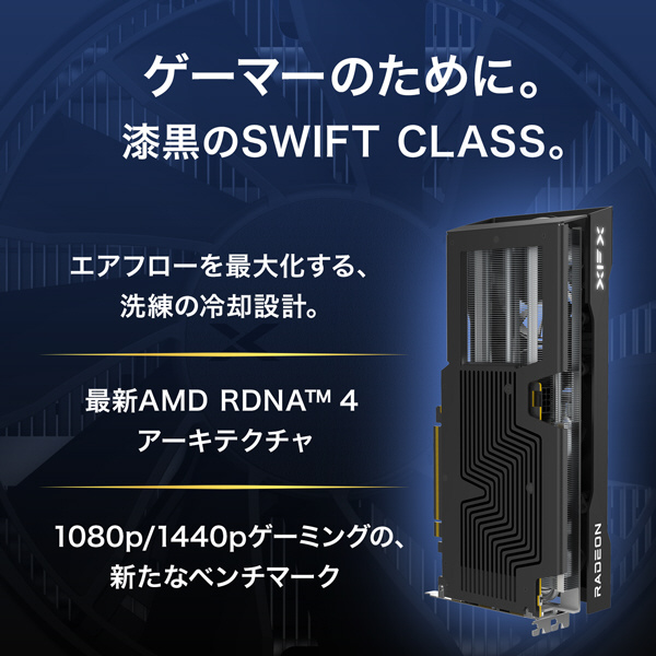 マニフィック　全３巻　ラポート Amazon | 玄人志向 Radeon RX7600 搭載 グラフィックボード