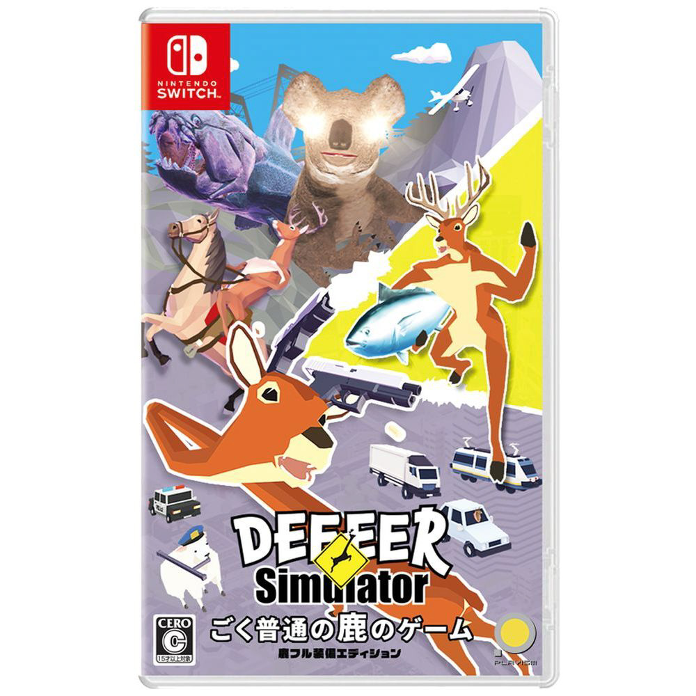 ごく普通の鹿のゲーム DEEEER Simulator 鹿フル装備エディション 【Switchゲームソフト】