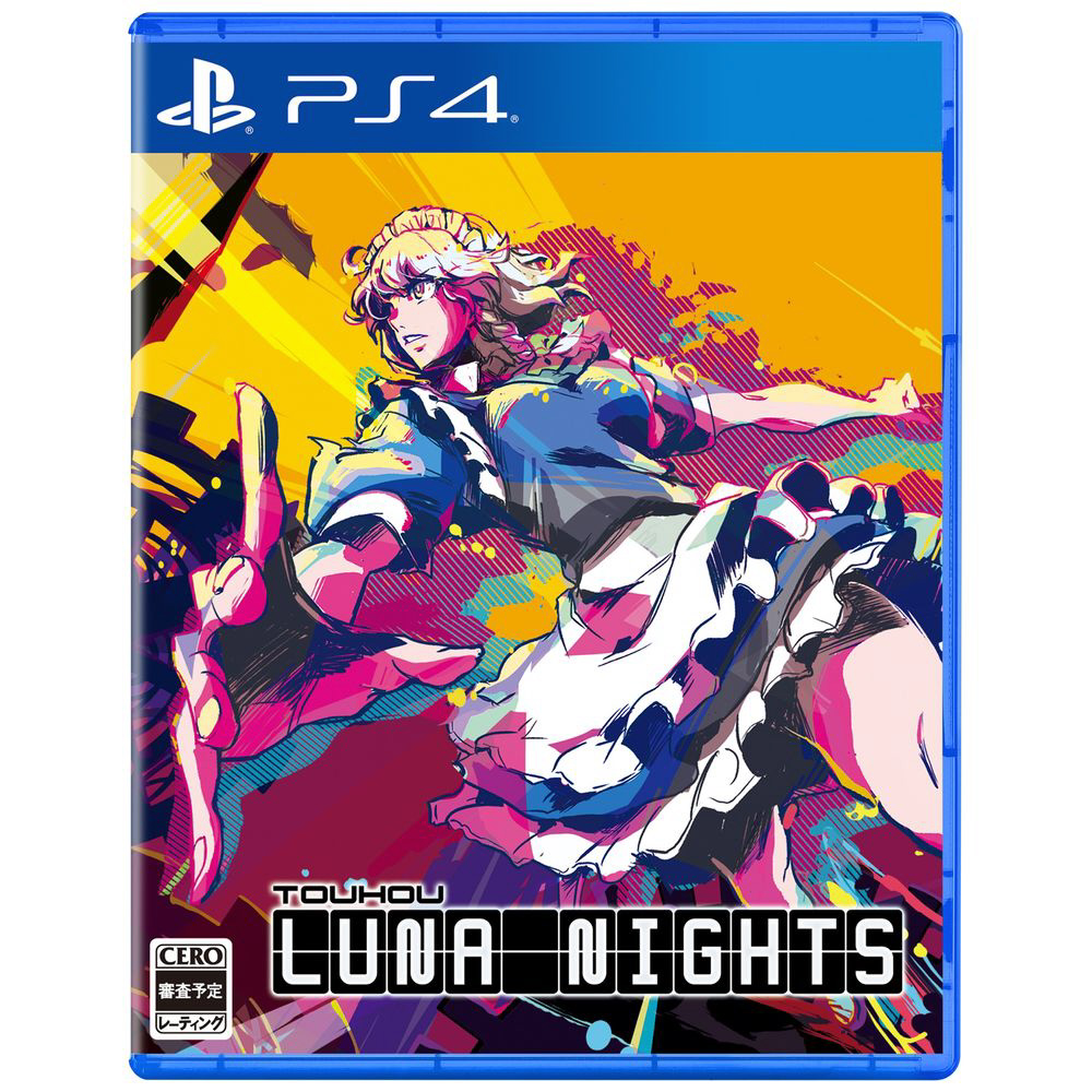【特典対象】 Touhou Luna Nights　デラックス版 【PS4ゲームソフト】 ◆ビックカメラグループ特典「B2タペストリー」_1
