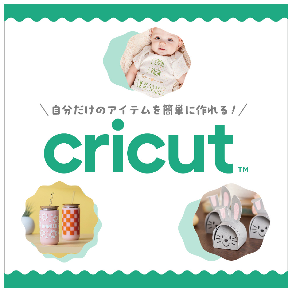 クリカット Cricut Joy用 Smart Vinyl(スマートビニール