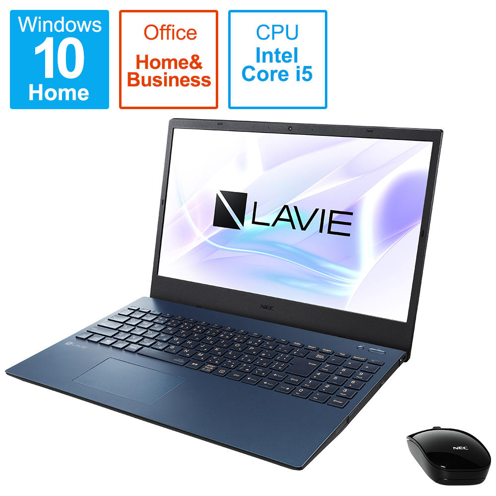ノートパソコン LAVIE N15シリーズ ネイビーブルー PC-N1555AZL-2