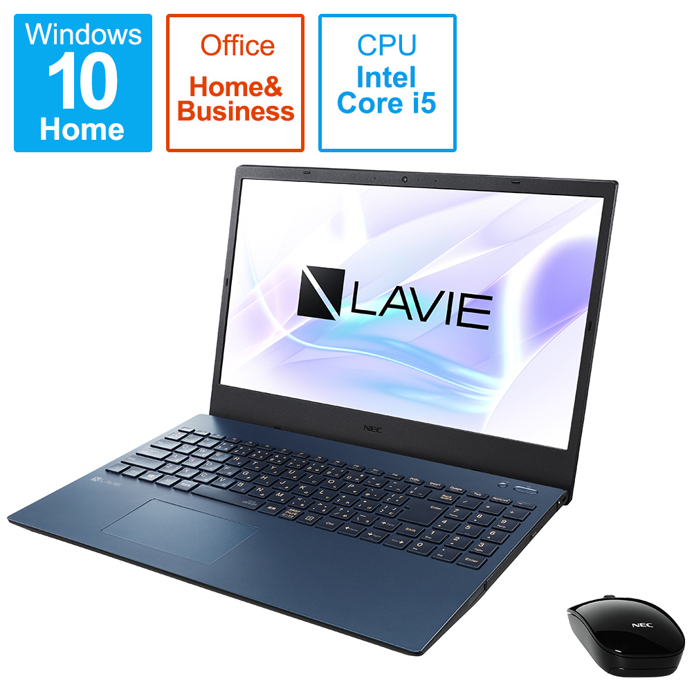 ノートパソコン LAVIE N15シリーズ ネイビーブルー PC-N1555AZL