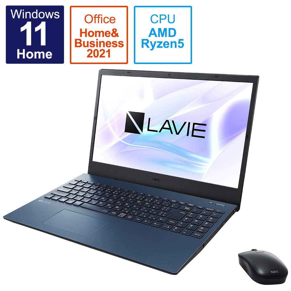 ノートパソコン LAVIE N15 ネイビーブルー PC-N1555CAL [15.6型 /Windows11 Home /AMD Ryzen  /Office HomeandBusiness /メモリ：8GB /SSD：256GB /2021年秋冬モデル]｜の通販はソフマップ[sofmap]