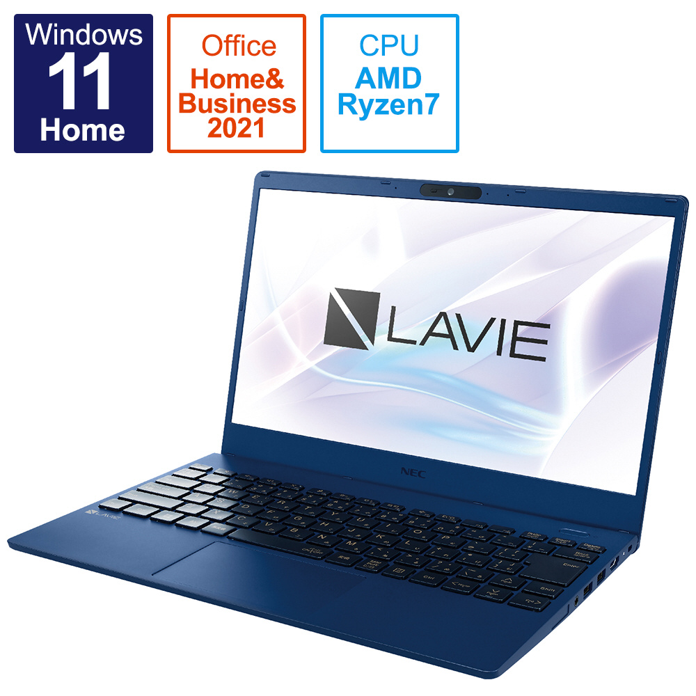 ノートパソコン LAVIE N13 ネイビーブルー PC-N1375DAL ［13.3型 ...