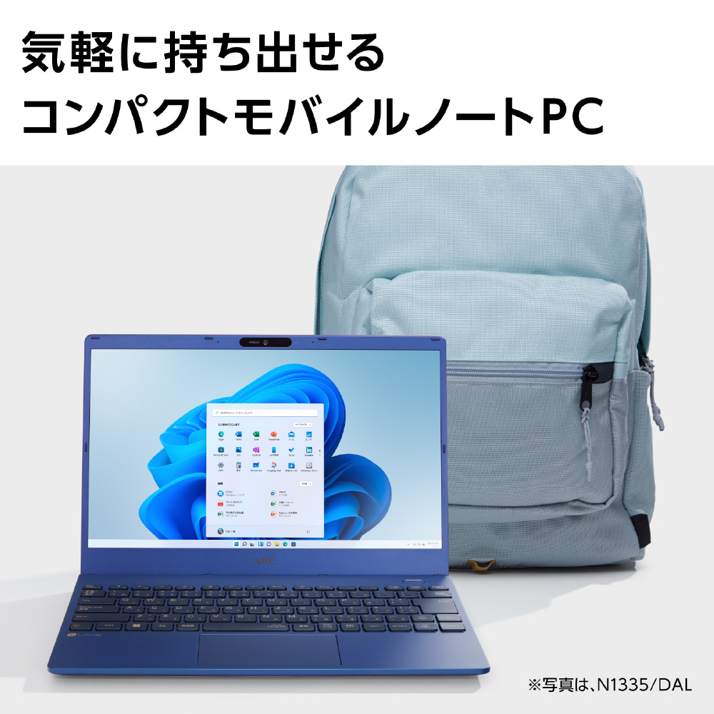 笔记本电脑LAVIE N13金属淡蓝色PC-N1375DAM[13.3型/Windows11 Home/AMD