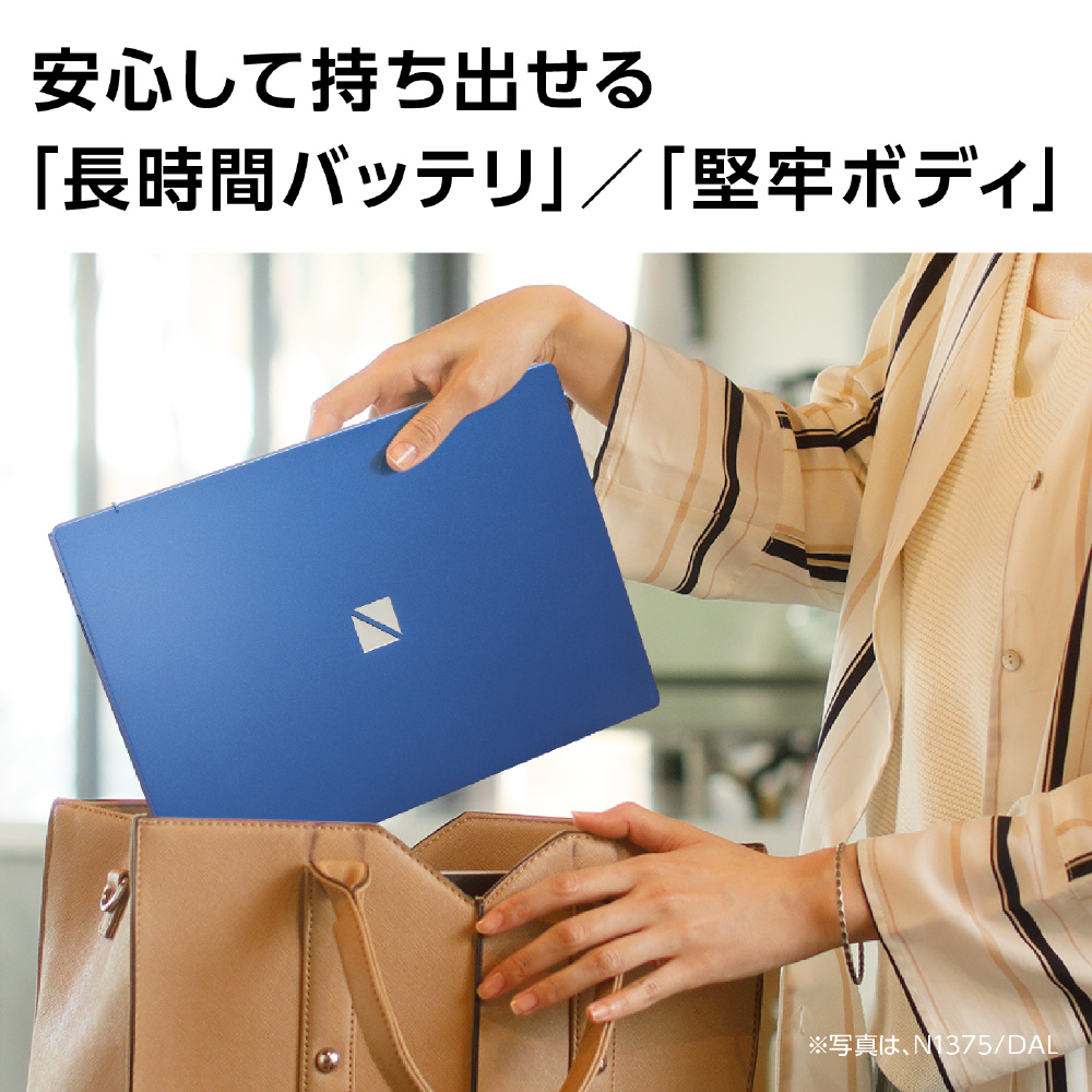 笔记本电脑LAVIE N13金属淡蓝色PC-N1375DAM[13.3型/Windows11 Home/AMD