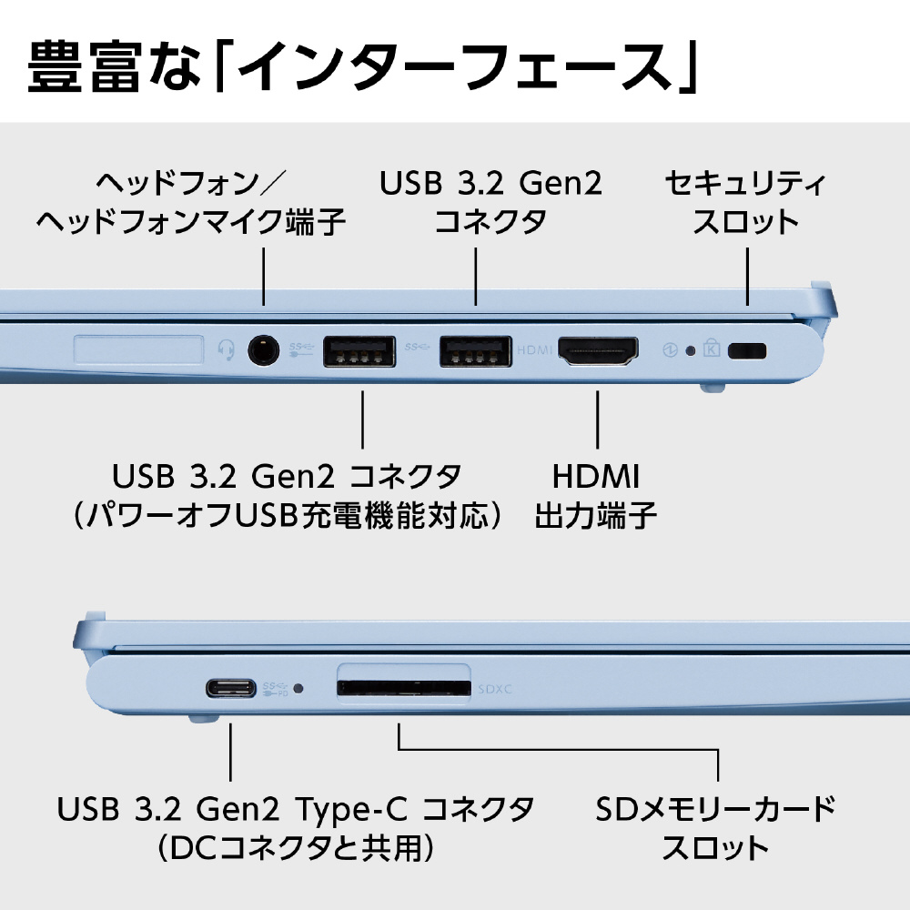 笔记本电脑LAVIE N13金属淡蓝色PC-N1375DAM[13.3型/Windows11 Home/AMD