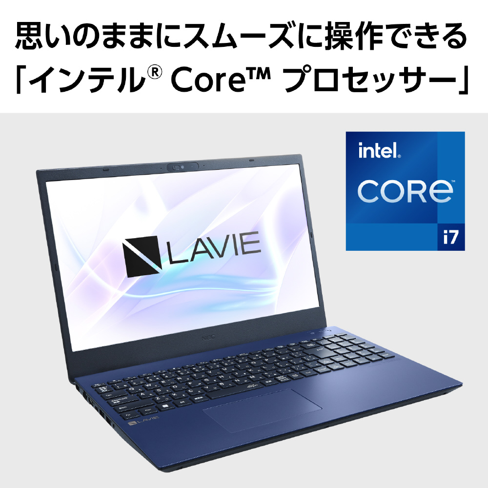 ノートパソコン LAVIE N15シリーズ(N1585/EAL) ネイビーブルー ...
