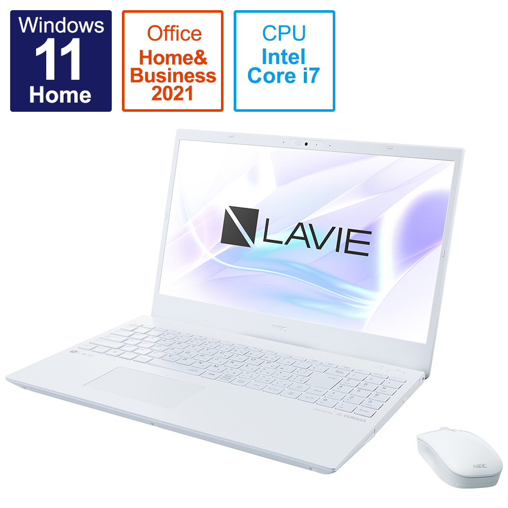 ノートパソコン LAVIE N15シリーズ(N1575/EAW) パールホワイト PC-N1575EAW ［15.6型 /Windows11 Home  /intel Core i7 /メモリ：16GB /SSD：512GB /Office HomeandBusiness /日本語版キーボード