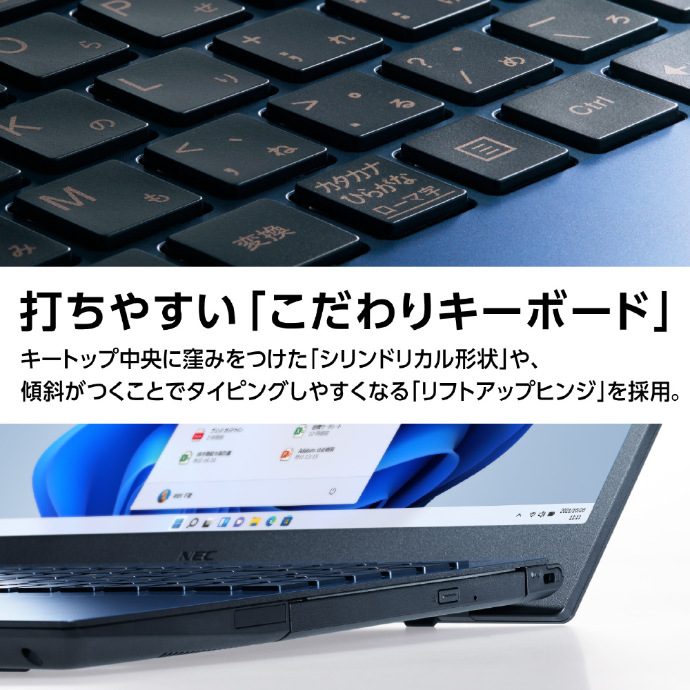 ノートパソコン LAVIE N15シリーズ(N1575/EAL) ネイビーブルー PC-N1575EAL ［15.6型 /Windows11 Home  /intel Core i7 /メモリ：16GB /SSD：512GB /Office HomeandBusiness /日本語版キーボード  /2022年秋冬モデル］｜の通販はソフマップ[sofmap]