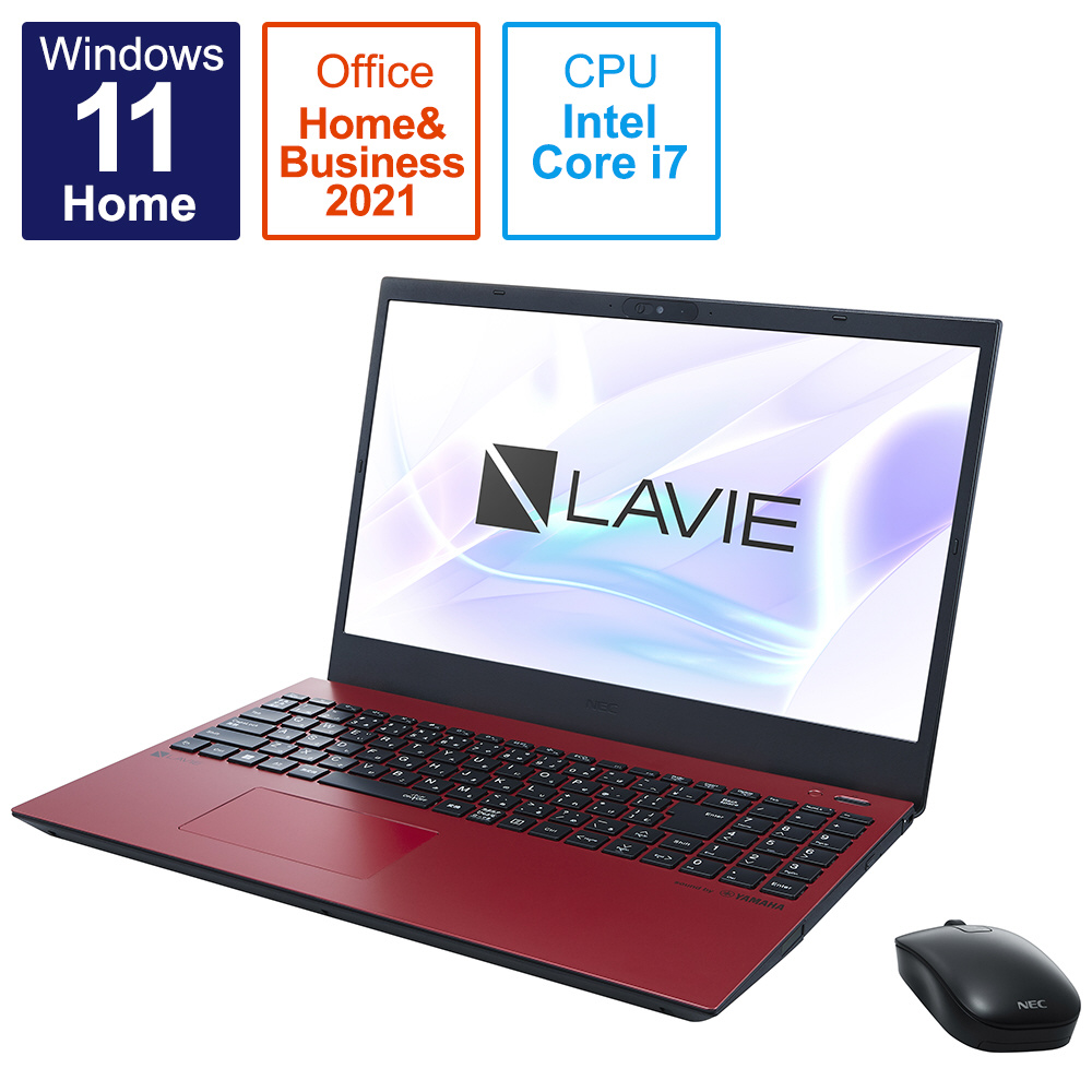 ノートパソコン LAVIE N15シリーズ(N1575/EAR) カームレッド PC ...