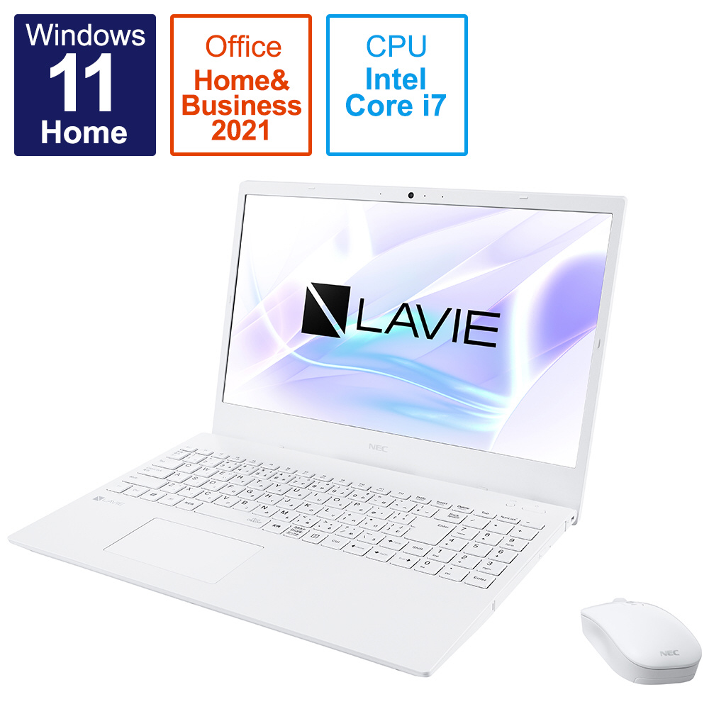 ノートパソコン LAVIE N15シリーズ(N1573/EAW) パールホワイト PC