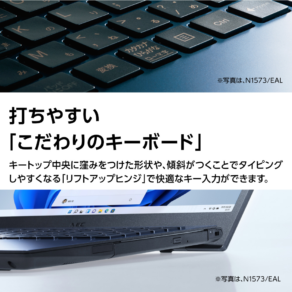 ノートパソコン LAVIE N15シリーズ(N1573/EAW) パールホワイト PC-N1573EAW ［15.6型 /Windows11 Home  /intel Core i7 /メモリ：16GB /SSD：512GB /Office HomeandBusiness /日本語版キーボード  /2022年夏モデル］｜の通販はソフマップ[sofmap]
