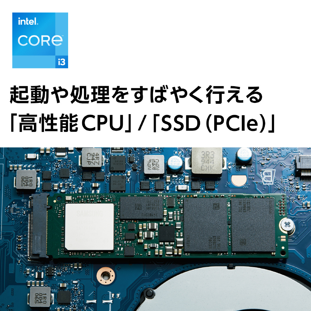 ノートパソコン LAVIE N15シリーズ(N1535/EAL) ネイビーブルー PC-N1535EAL ［15.6型 /Windows11 Home  /intel Core i3 /メモリ：8GB /SSD：256GB /Office HomeandBusiness /日本語版キーボード  /2022年夏モデル］｜の通販はソフマップ[sofmap]