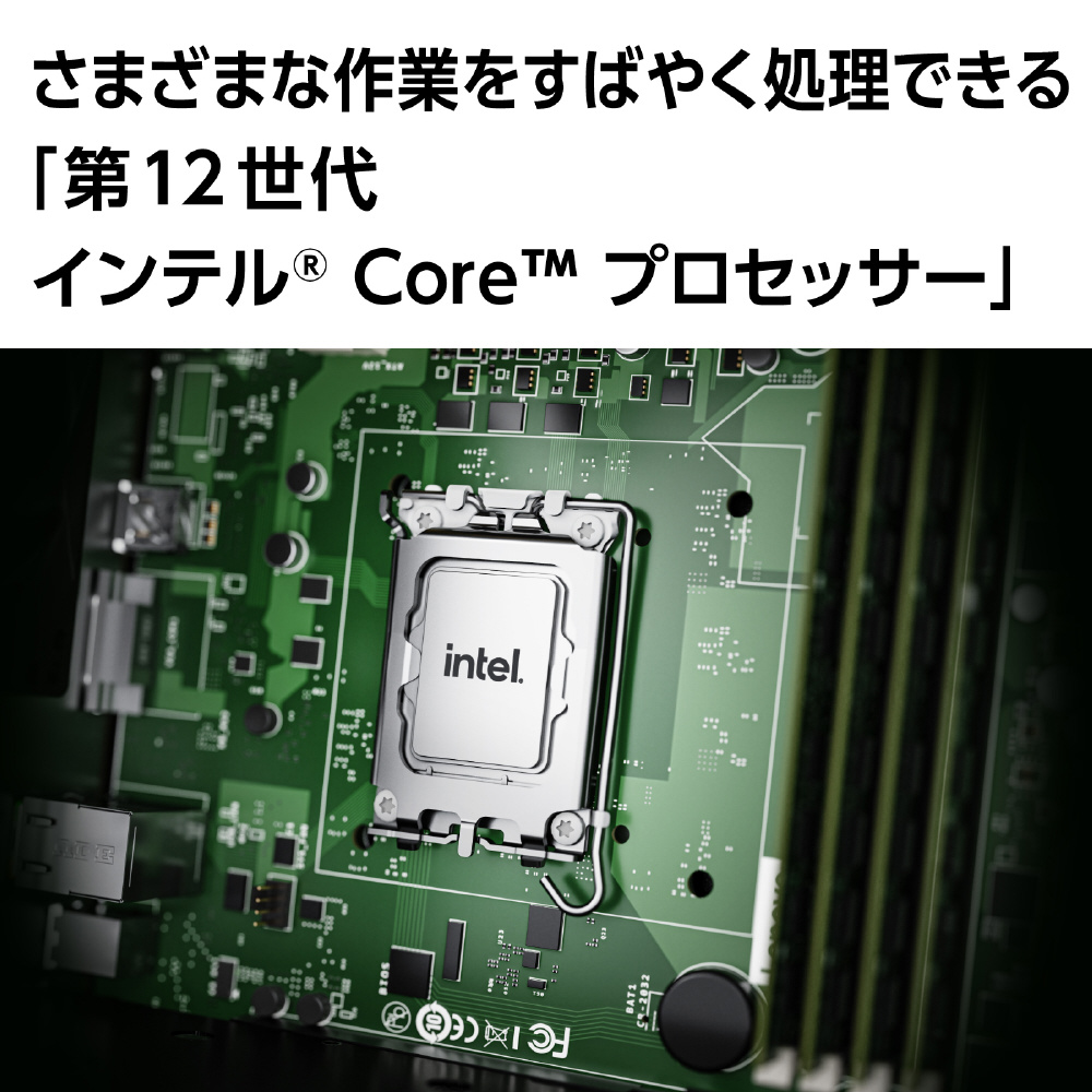 PC/タブレット ノートPC PC-GX550EAB ゲーミングデスクトップパソコン＋ゲームコントローラー＋ゲーミングヘッドセット LAVIE GX ブラック ［モニター無し  /intel Core i5 /メモリ：16GB /SSD：512GB /2022年7月モデル］